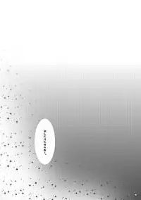 [Bicocattu (Azuteru.)] 半子さんパンケーキはいかがですか？ (Nintama Rantarou) [Digital]