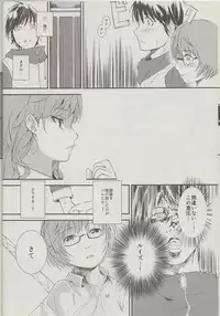 (C83) [Verydrop (Sapphire)] Yukikaze no Tsukaima 2 (Zero no Tsukaima)