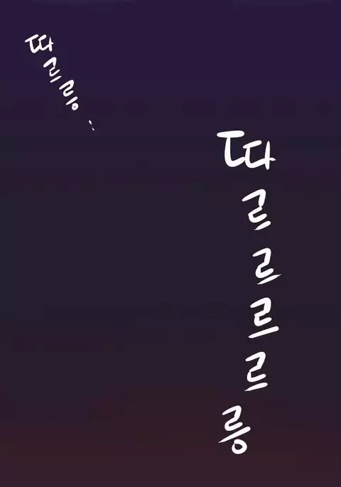 A World That I Rule Ch.01-33