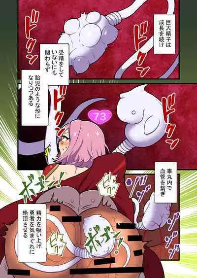 Fukkatsu no Jumon Yuusha to Kenja o Ikenie ni shite Maou Fukkatsu