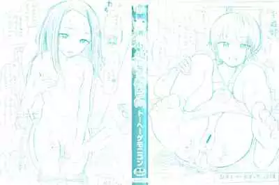 [To! Hegemonicon] Shojo no Karada no kagehinata