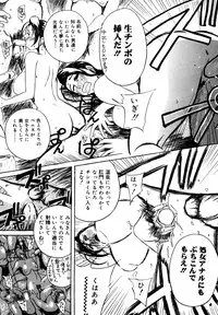 [Akechi Satoru] Hahako Aika