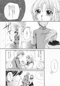 [Ureshino Megumi]Genkaiharetsu (LIMIT EXPLOSION)