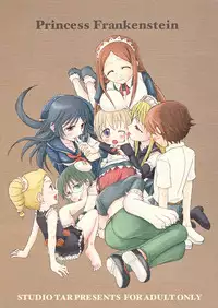 [Studio Tar (Shamon)] Jinzou Oujo (Princess Resurrection)