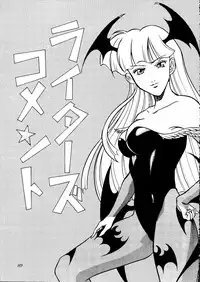 (C48) [Studio Dellforce (various)] Sekai Seifuku Sailorfuku 8 (various)