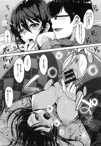 [Nanamiya Tsugumi] I My Mask