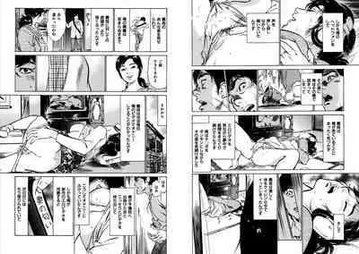 Hazuki Kaoru Complete Collection 10-20