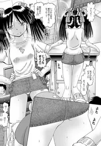 [Bow Rei] Shoukoujo Miyuki ~Hakkou Bishoujo Ryoujoku Monogatari~ Ch. 9-15 (Final)