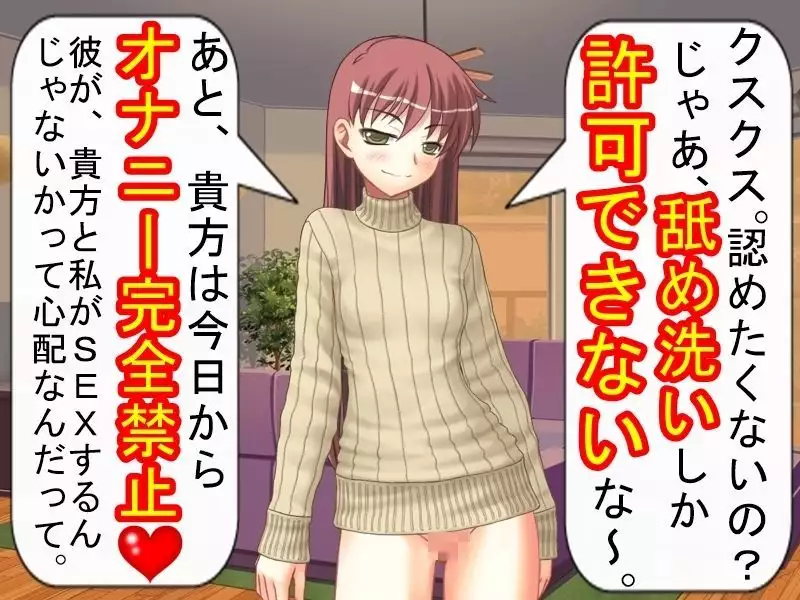 妻の浮気の自由法案