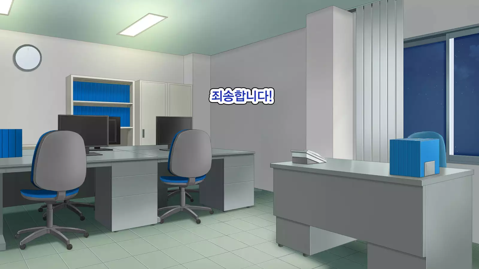 Iede Bitch o Hirottara