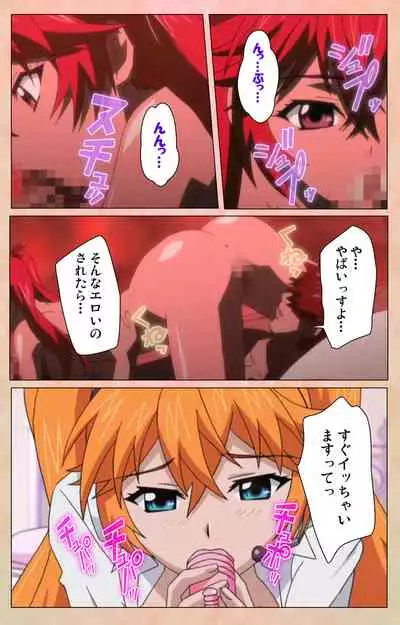 Junjou Shoujo Et Cetera kanzenhan