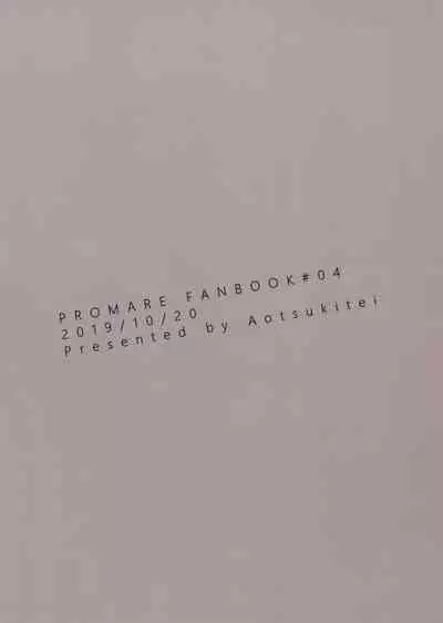 (Kyouten Douchi) [Aotsukitei (Aotsuki Ren)] Kite Mita.丨穿著試試. (Promare) [Chinese] [沒有漢化]