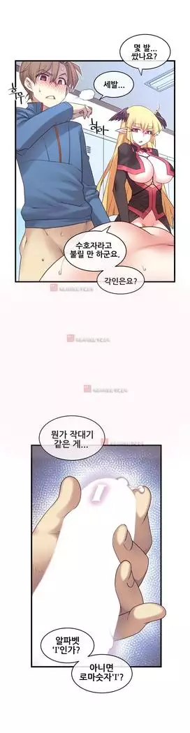 Master in My Dreams Ch.90-131