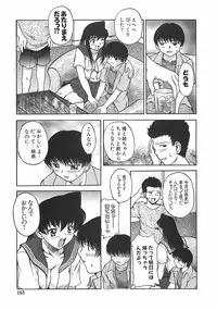 [Pari-Miki] Pari-nyu