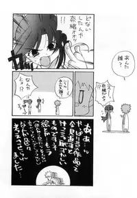 [Mizuki Eimu] Toy Box