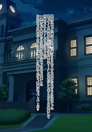 Isekai ni Tensei Shita no de Bakunyuu Bishoujo Boukensha o Neratte Mita