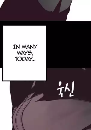 A Wonderful New World Ch.5/?