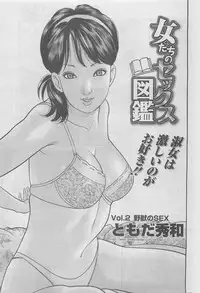 Action Pizazz DX 2008-06