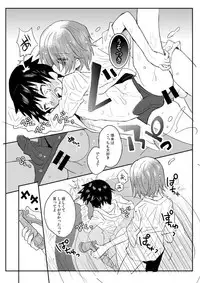 [88scones (Sakaki Tsui)] Natsu iro pool [Digital]