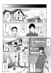 [Saigado] Kururi-san to Hirari-san Vol. 2 (Complete)