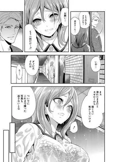 Ore no Kanojo wa Shiranai ma ni...