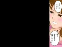 (同人誌)[サークルENZIN] 喜美嶋家での出来事 完全版 AM8:30~11:15