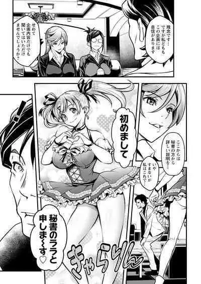 Action Pizazz 2022-10