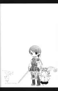 [Cube (Enari Yumi)] Festival of Tea Stalk (Final Fantasy 12)