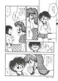 [DASH] Kanchou Shoujo