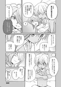 [M Kichiheya (Uchida Junta)] Soccerbu to Rikujoubu (Inazuma Eleven)