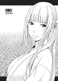 [Crimson] Binkan Idol to Kaikan Ghost Jou [Digital]