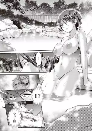 じょしラク! ～2Years Later～ 第14話