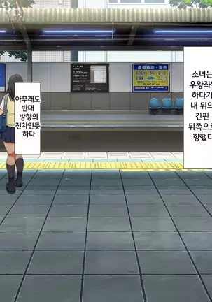 ラッキードスケベ！第1-2話