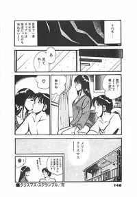 [Maakou] Chokotto Love