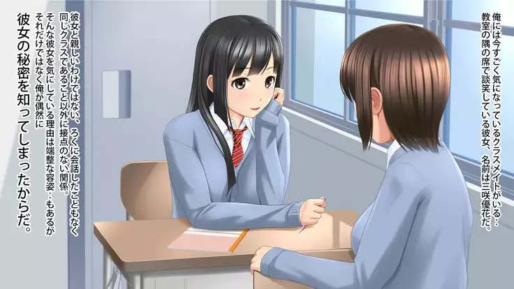 Akogare no Kanojo ga Enkou!? Takane no Hana o Katta Ore.