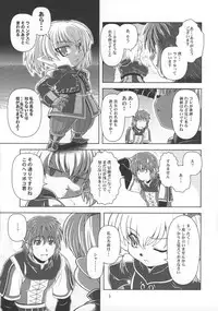 [Circle Credit (Akikan)] Anoko wa F4 (Final Fantasy XI)