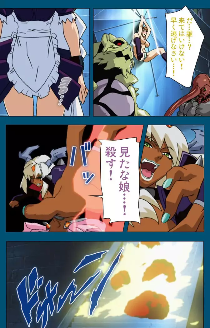 Enjerubureido kanzenhan