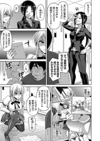 [Nikusoukyuu.] Hanazono no Mesudorei Ch. 1-9