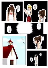 [Tick (Tickzou)] The Tales of Tickling Vol. 4.5 [Digital]