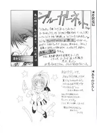 [Anthology] Teigeki F (Sakura Wars, Cutey Honey F, Street Fighter)