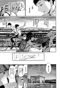 [Gentsuki] Kimi Omou Koi - I think of you.