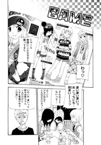 [Nanase Makoto] Ryuushutsu Stray Sheep - Leakage Stray Sheep