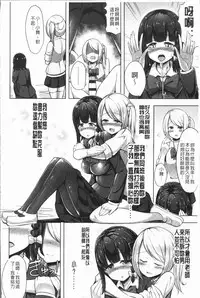 [HANABi] Jouzu ni Pyuppyu Dekiru kana? | 很厲害的咻嚕咻嚕你做得到嗎? [Chinese]