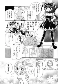 Hin-nyu v03 - Hin-nyu Houten