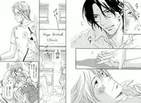 [Takaku Shouko] Boku wa Subete o Shitte Iru