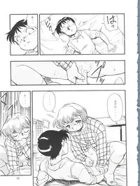 (CR23) [Studio Parfe (Dohi Kensuke)] Evan 26.5 4 (Neon Genesis Evangelion)