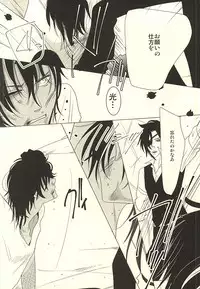 (Hyattou Ryouran ~Kimi no Heart o Shirahadori~) [Ice-Berg (shiro)] Shokudaikiri wa Ookurikara ni Ijiwaru (Touken Ranbu)