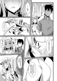 [RainBoy (Stealyy)] PROVISIONAL NAME Omnibus II [Digital]