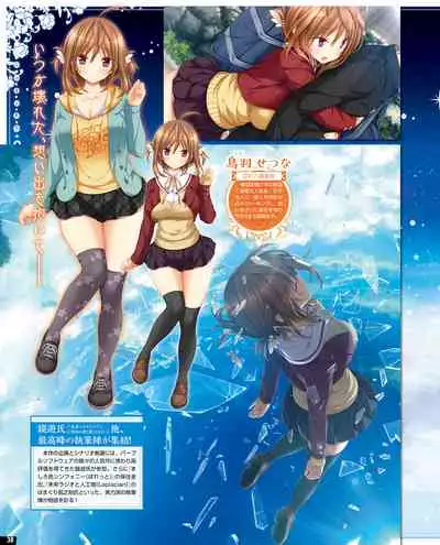 TECH GIAN 2020-07 [Digital]