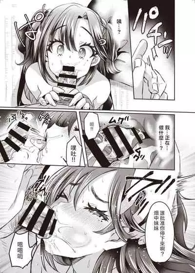 Trans Conversion Case. I